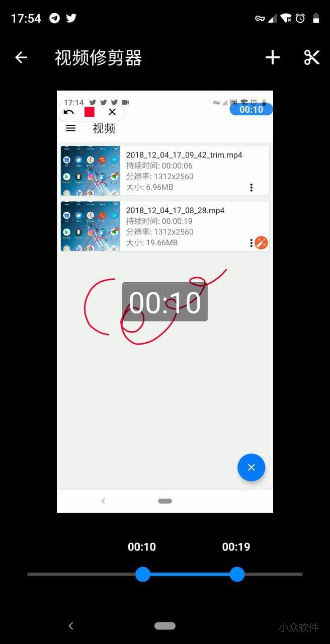 屏幕录制 Screen Recorder v1.2.3.7