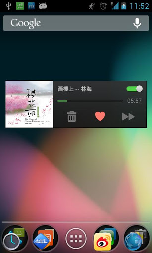 美乐电台 v1.3.5