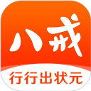 猪八戒网接单平台