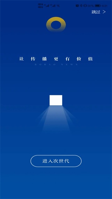 智慧无锡