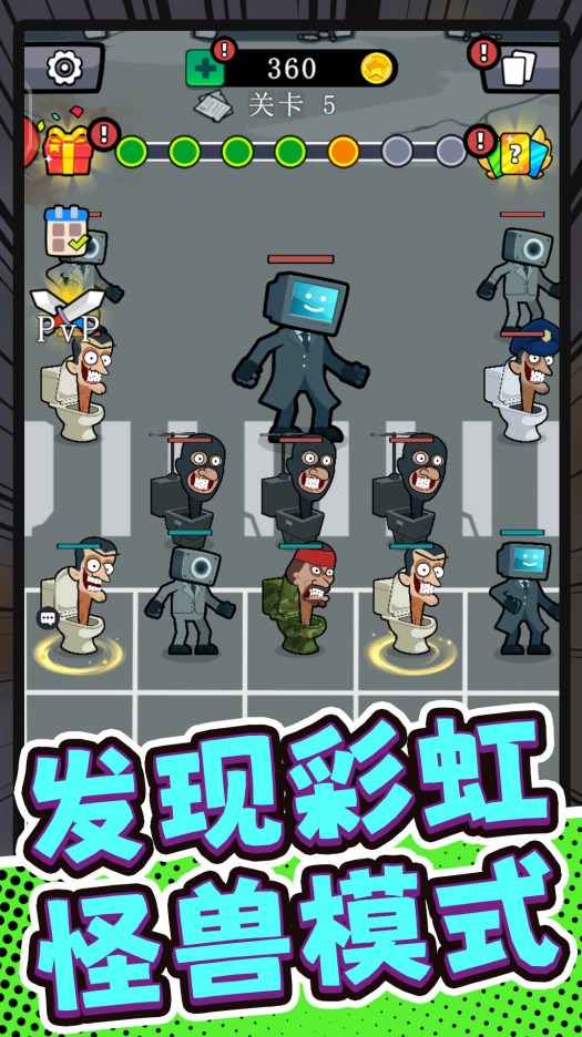 超级特战队游戏最新版