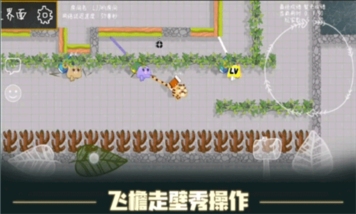 森林小会