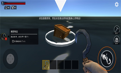 木筏求生绝地生存