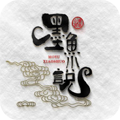 墨鱼小说app最新免费版
