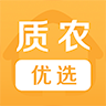 质农优选app安卓官方版下载 v1.0
