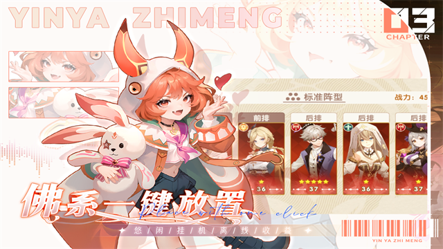 银鸦之梦正版