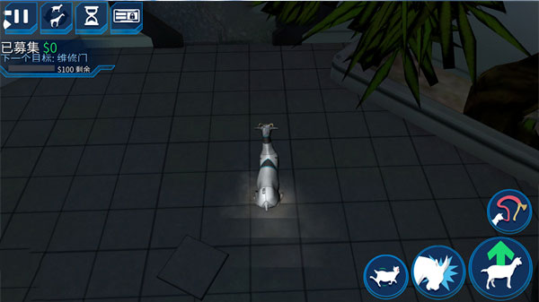 山羊模拟器手机版