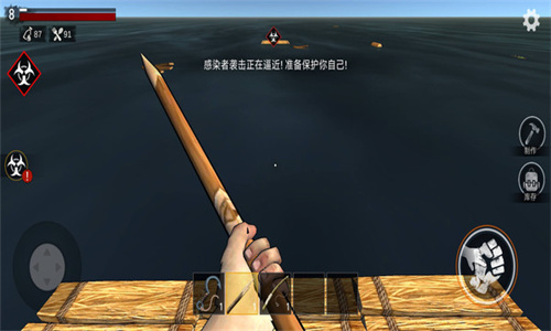 木筏求生绝地生存