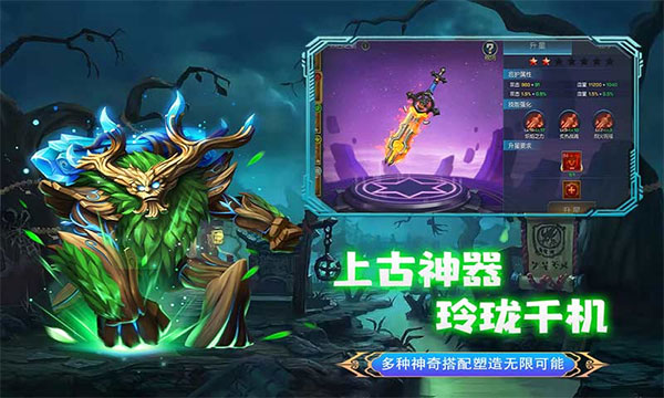 联盟崛起魔兽卡牌