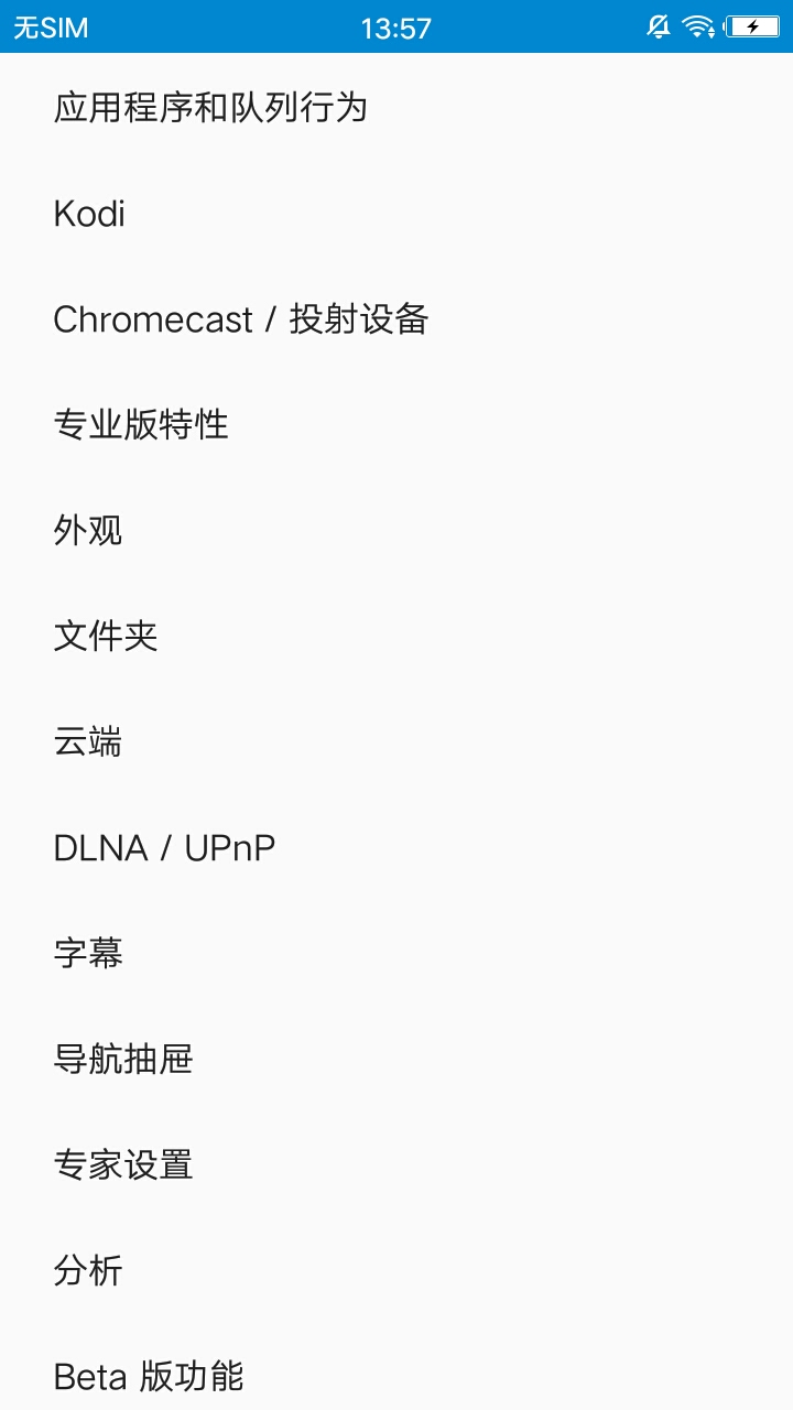 本地演员媒体 LocalCast v28.1.2.8h