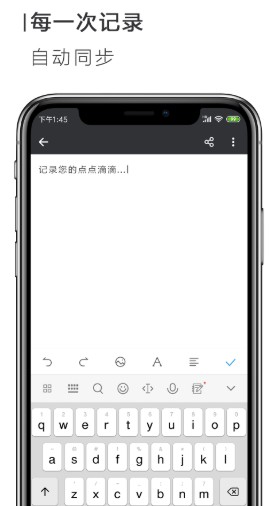 手机Word文档免费版下载