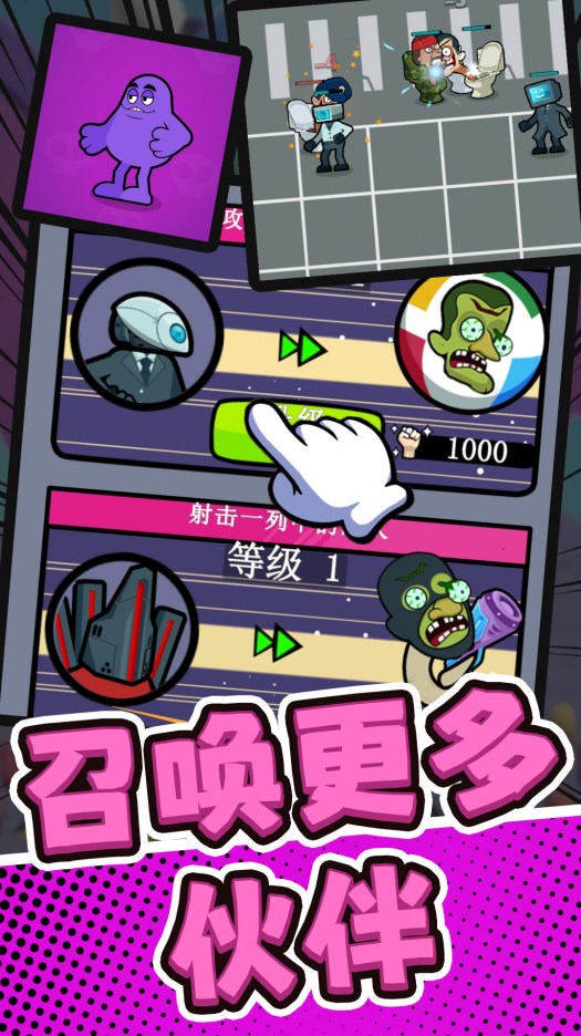 超级特战队游戏最新版