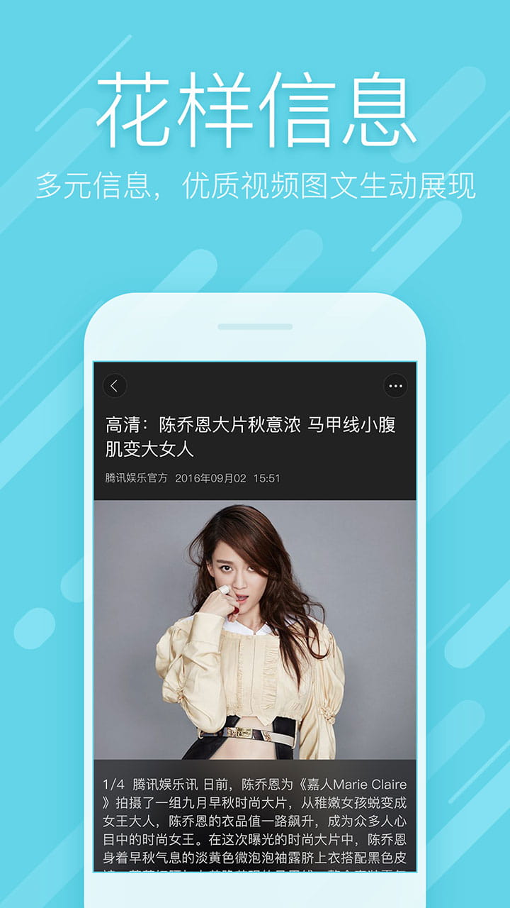 爱奇艺纳逗官方客户端 v9.8.9