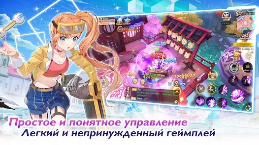 无限荣耀手游官方版