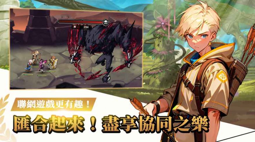 神秘大陆探险游戏官方版