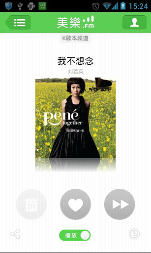 美乐电台 v1.3.5