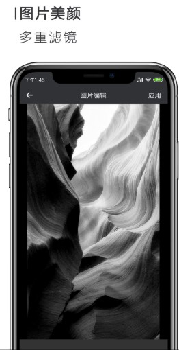 手机Word文档免费版下载