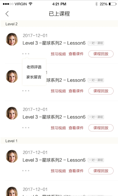 乔希家app官方版下载 v1.5.1