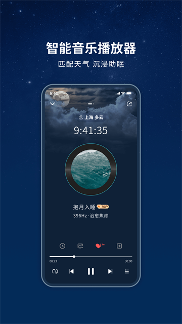 幻休app官方版