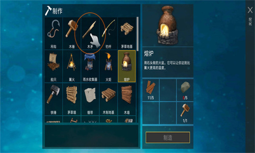 木筏求生绝地生存