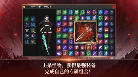 恶魔骑士养成游戏官方最新版