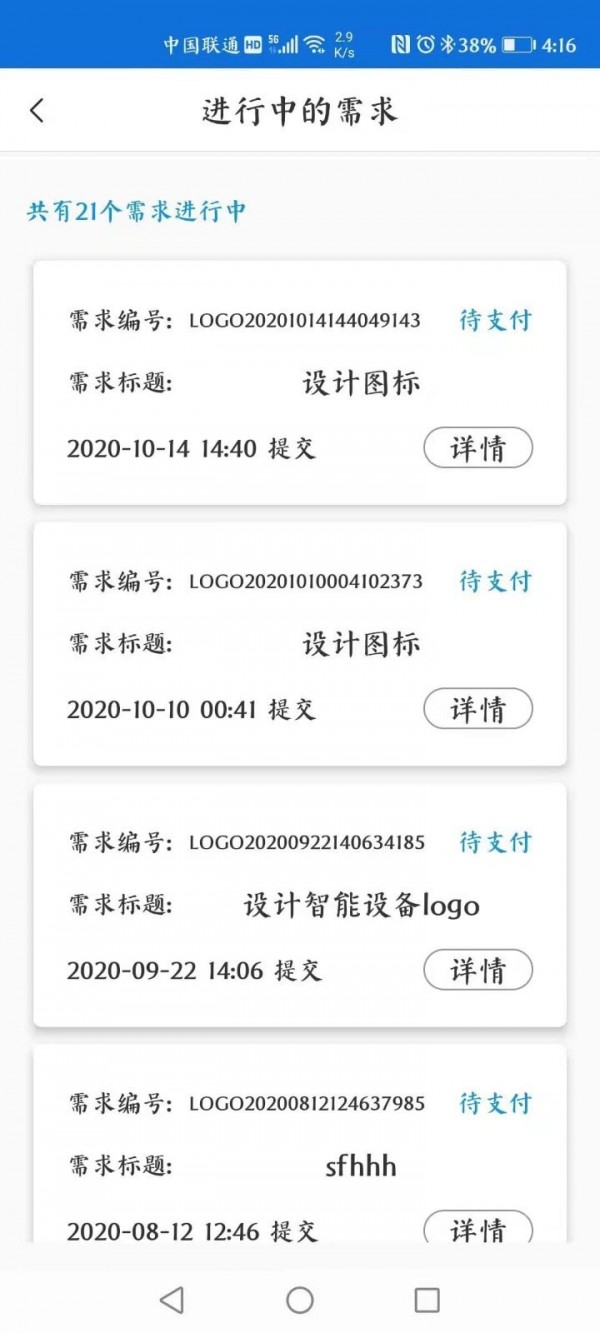 Logo有约app官方版 v1.0
