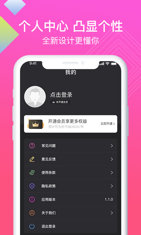 一键录屏app安卓版官方下载 v1.0