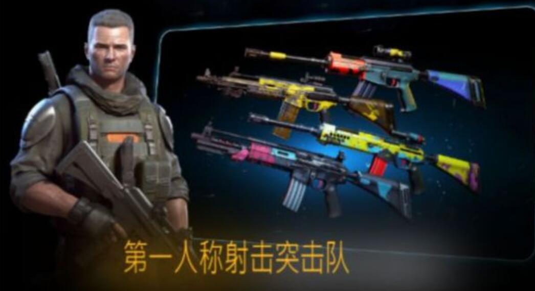 生死狙击战场游戏最新手机版