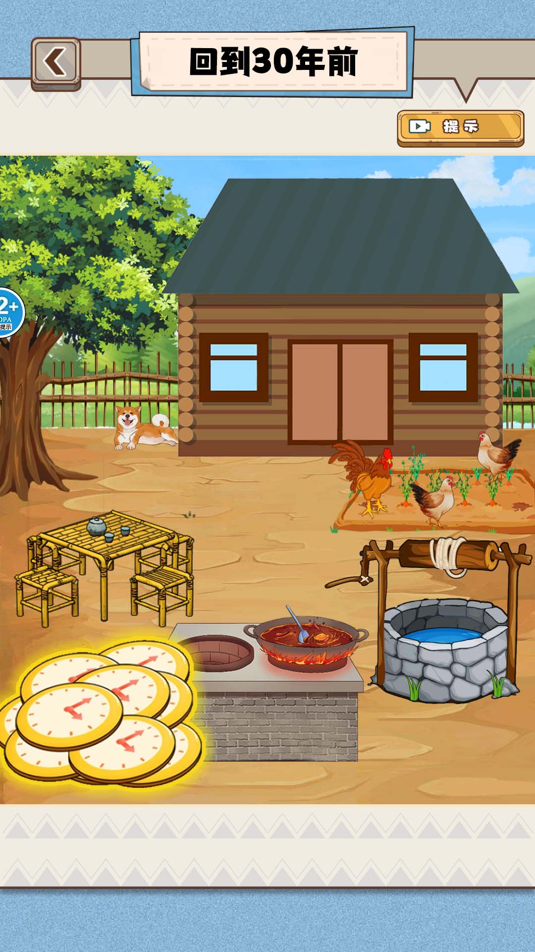 花钱改造房屋安卓版游戏