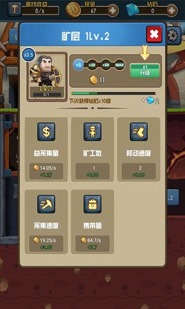 开心部落安卓版下载安装最新版