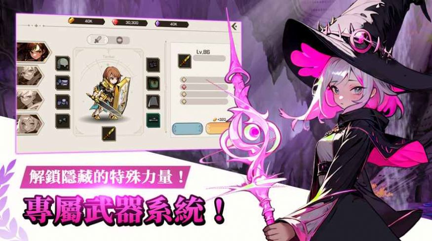 神秘大陆探险游戏官方版
