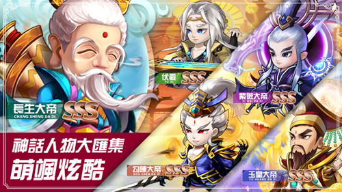 太古传说上古异闻录手游官方版
