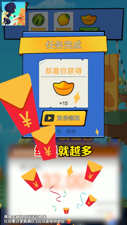 我飞刀贼溜手机版下载安装