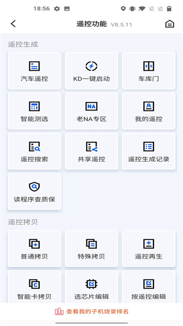 掌上KD手机版