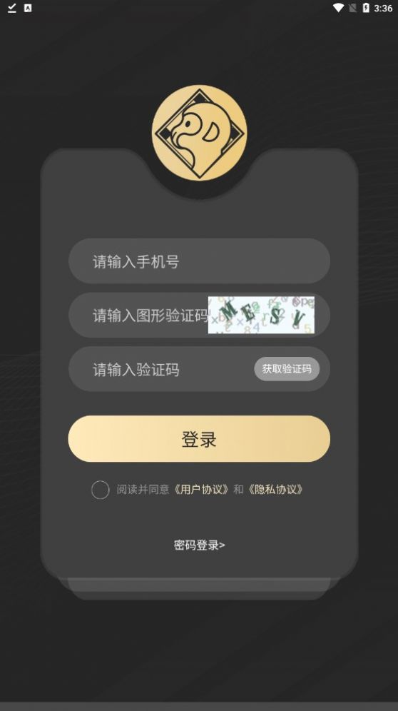 盛猿藏品APP官方版下载