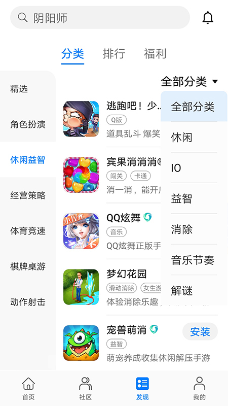 华为游戏魔盒app最新官方版 v1.0