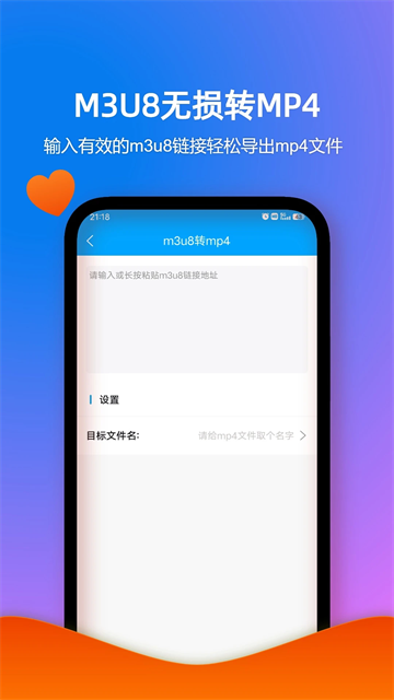 格式作坊app