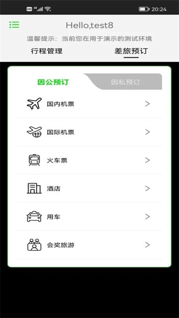 FCM Mobile app
