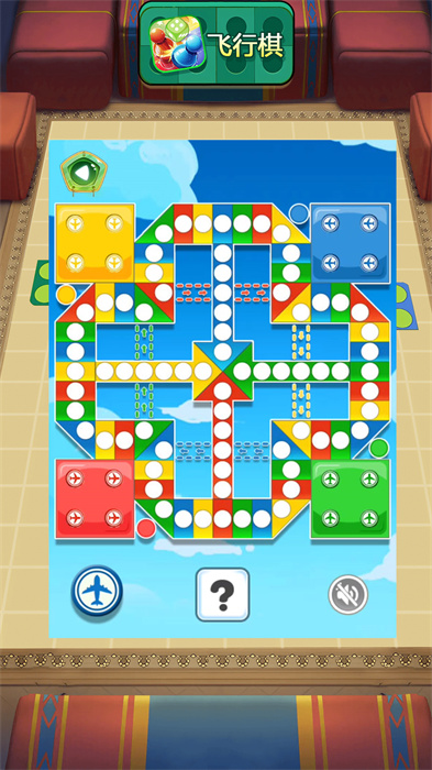 经典欢乐飞行棋游戏安卓版