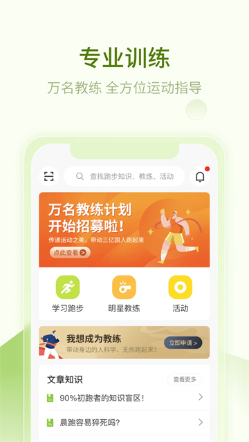 第一赛道app官方版