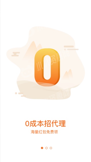 58红包app官方客户端 v2.0