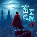 密室逃脱之逃出办公室3下载无2025最新版
