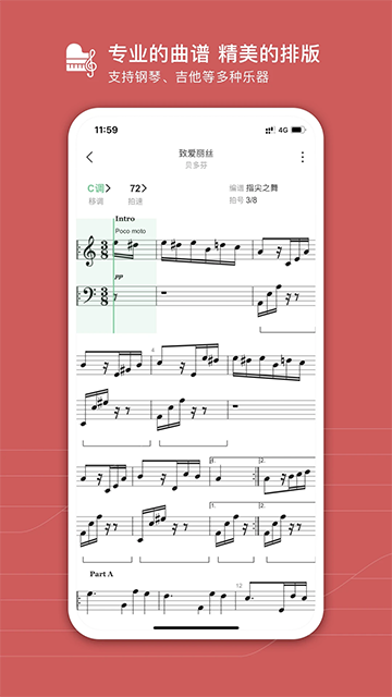 有谱么app官方版
