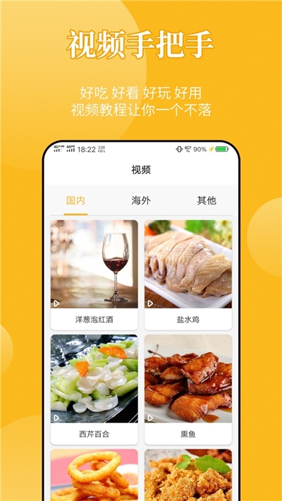 饮食记app下载安卓版 v1.0