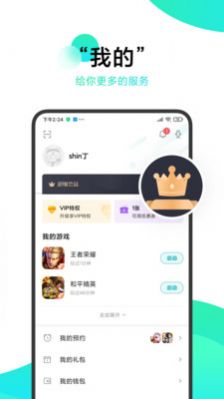 4399游戏盒下载2022最新版app
