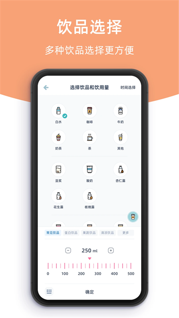 柠檬喝水app最新版
