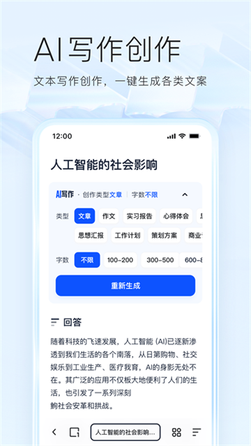 夸克高考志愿填报app