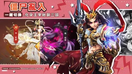 我当主公超勇的官方手机版