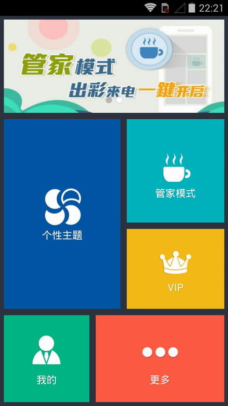 七彩来显 v4.8.7.2