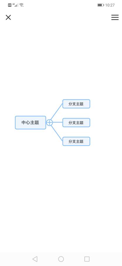 脑图人安卓版下载 v1.0
